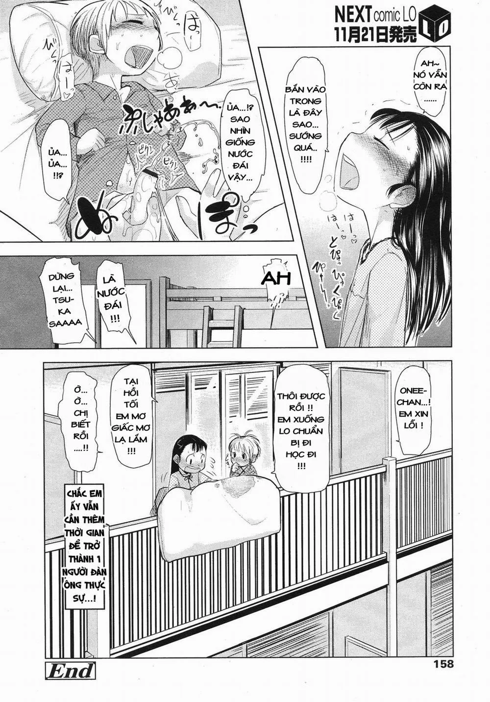 HentaiVN.net - Ảnh 20 - [Loli] Onee-chan wa Shinpaisei - Oneshot