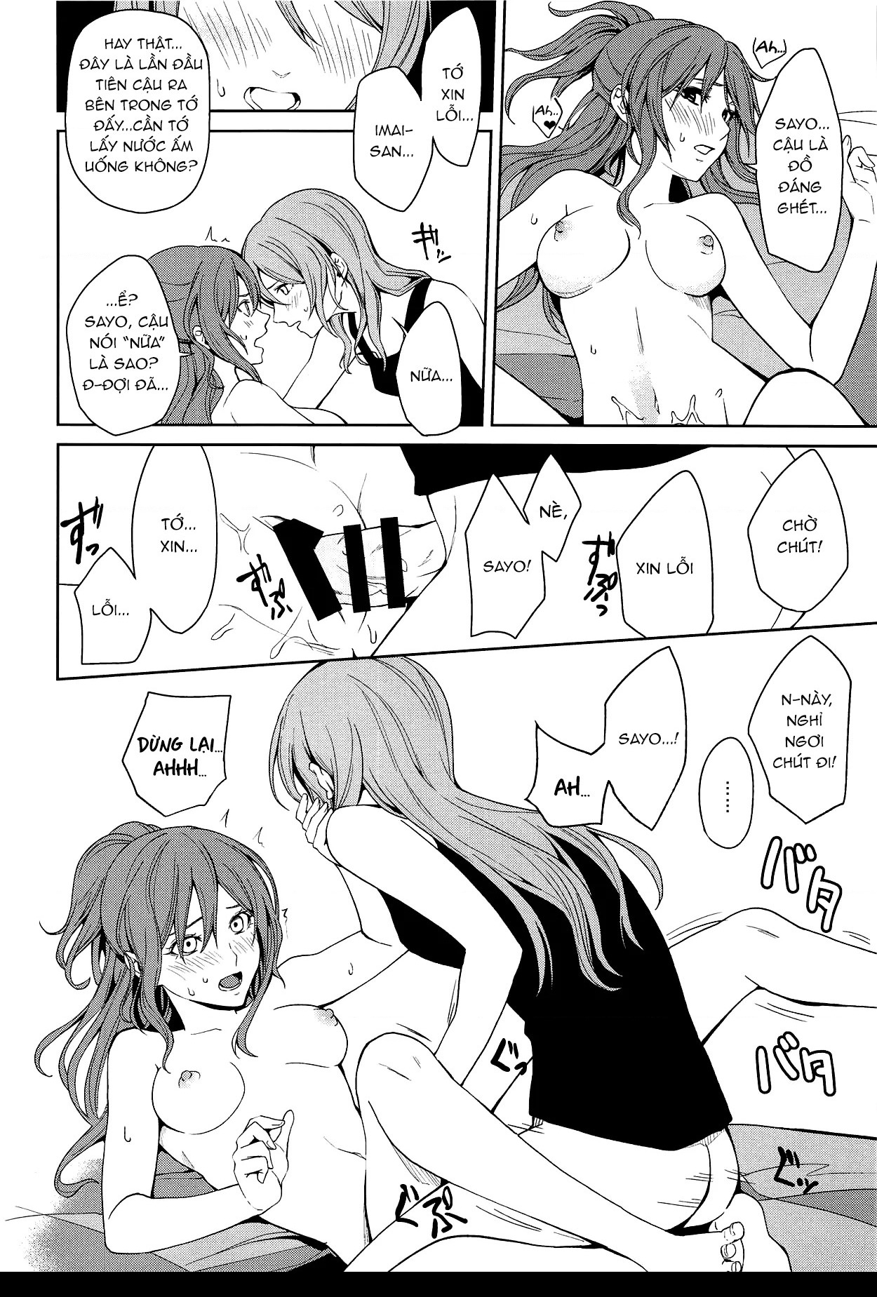 HentaiVN.net - Ảnh 23 - Một câu chuyện về SayoChisa làm những điều dâm dục - Oneshot