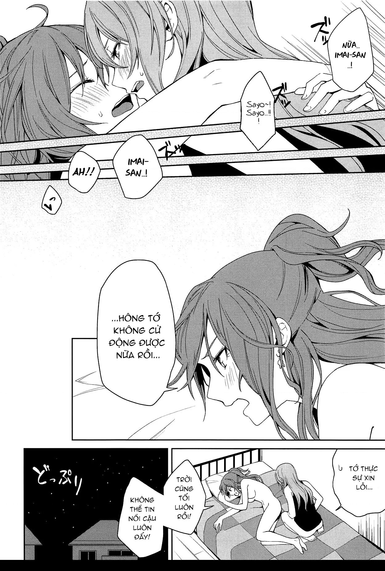 HentaiVN.net - Ảnh 25 - Một câu chuyện về SayoChisa làm những điều dâm dục - Oneshot