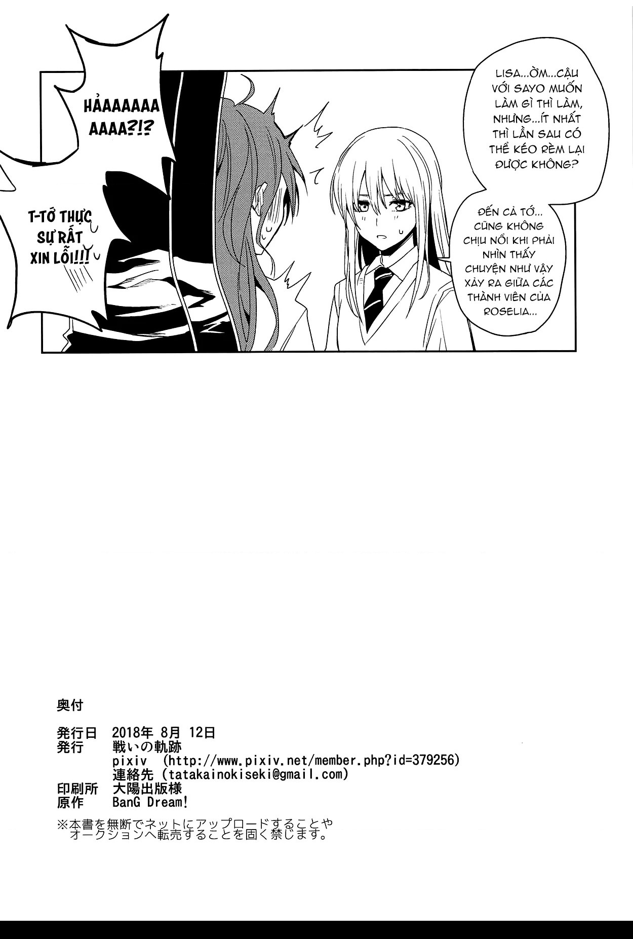 HentaiVN.net - Ảnh 27 - Một câu chuyện về SayoChisa làm những điều dâm dục - Oneshot