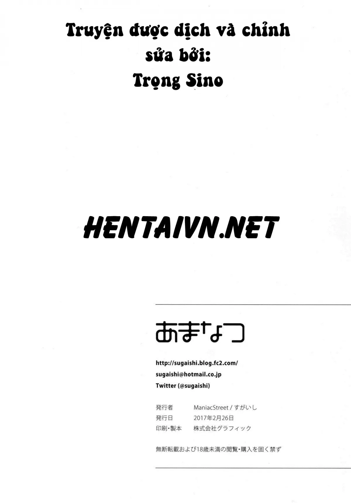 HentaiVN.net - Ảnh 34 - Sweet Rainy Girly Summer (Yotsubato!) [Amanatsu - Sweet Rainy Girly Summer] - Oneshot HOT!