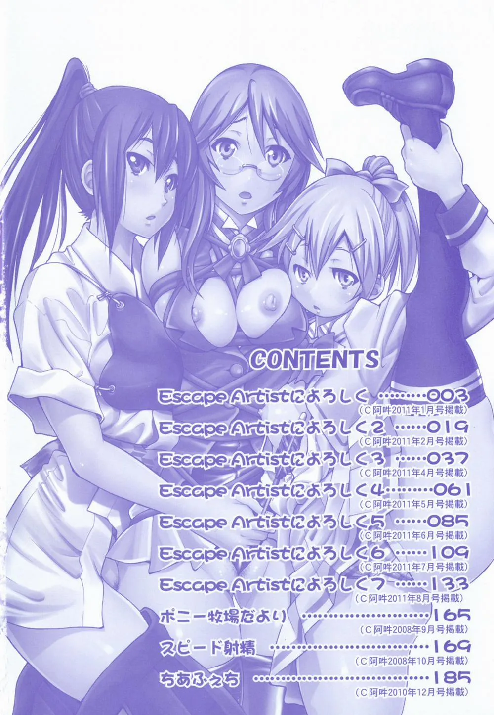 HentaiVN.net - Ảnh 3 - Mazocian - Chương 1