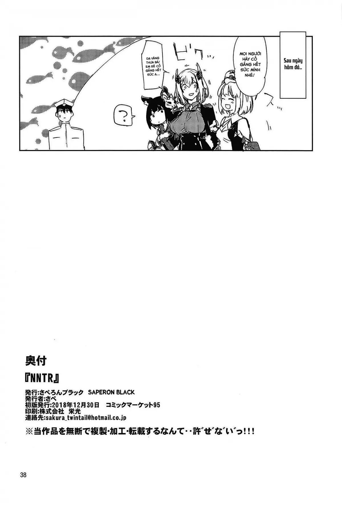 HentaiVN.net - Ảnh 38 - NNTR - Oneshot