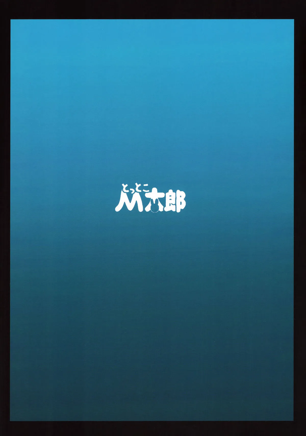 HentaiVN.net - Ảnh 29 - Cảnh sát loli dâm đãng và kouhai tsundere [Strength and III] - Oneshot