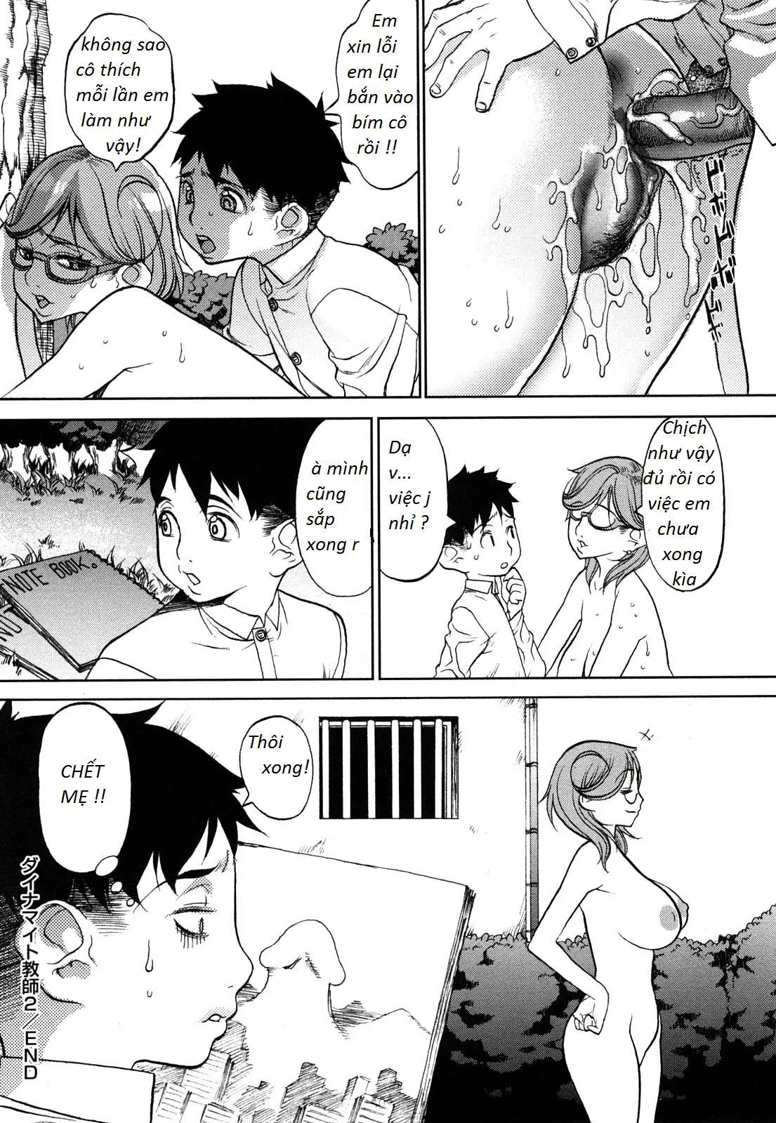 HentaiVN.net - Ảnh 17 - Manyu - Chap 3