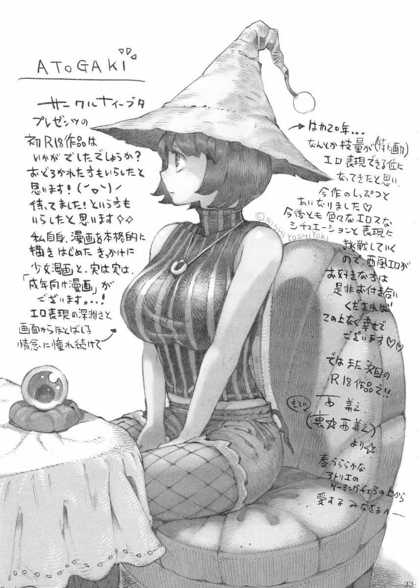 HentaiVN.net - Ảnh 34 - Kết thúc của một phù thủy . - Chap 1 : Vị khách bất ngờ !