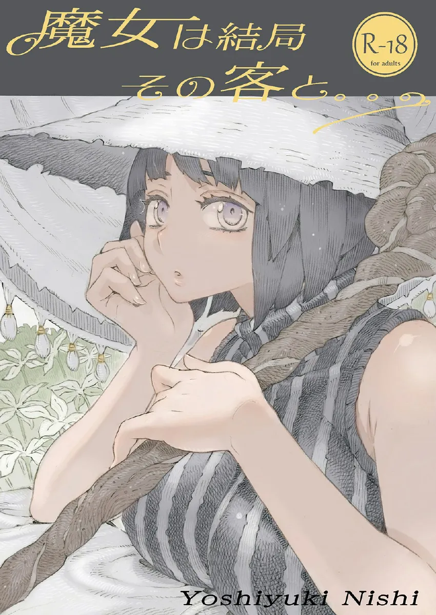 HentaiVN.net - Ảnh 3 - Kết thúc của một phù thủy . - Chap 1 : Vị khách bất ngờ !