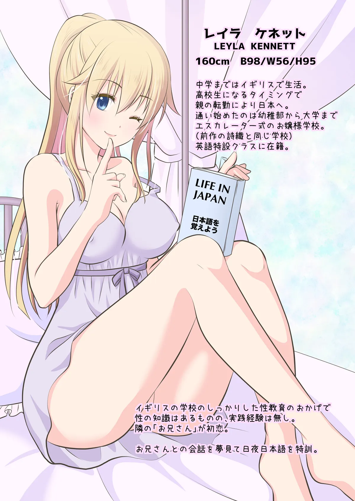 HentaiVN.net - Ảnh 37 - Mỹ nữ ngoại quốc ngây ngô bắt chuyện ngay trước nhà (nguyên tác) [Tennen-kei Gaikokujin Bishoujo o Ie no Mae de Hirotta Hanashi (original); 天然系 外国人美少女を家の前で拾った話 (オリジナル)] - Oneshot