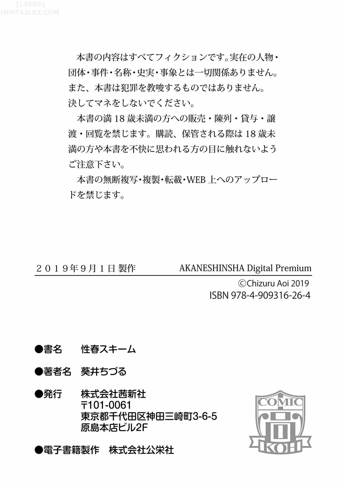 HentaiVN.net - Ảnh 26 - Seishun Scheme [Youthful Days Scheme] - Chap 6 - [END]