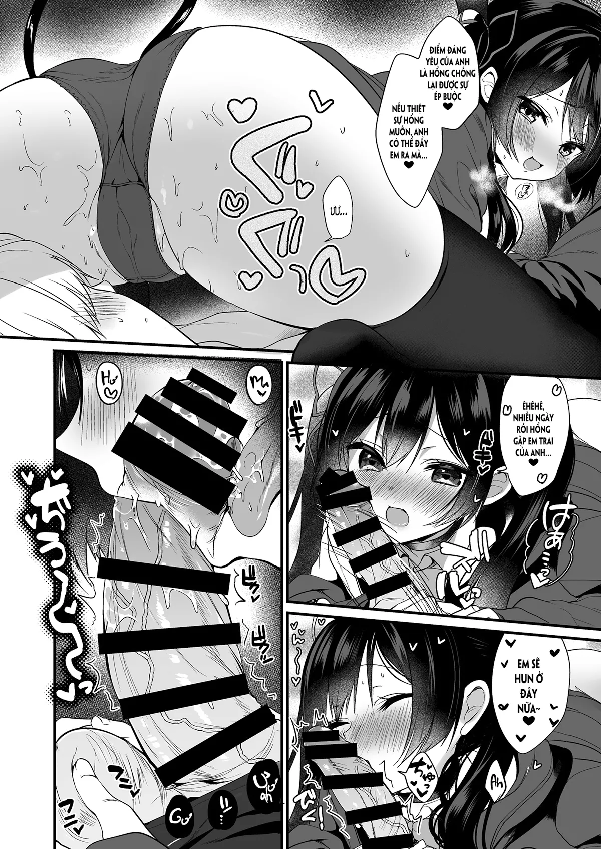 HentaiVN.net - Ảnh 8 - Cuộc tấn công của nhỏ tiểu ác ma! (nguyên tác) [Koakuma-chan no Kougeki! (original); 小悪魔ちゃんのこうげき! (オリジナル); Succubus' Plan A!] - Ch. 1