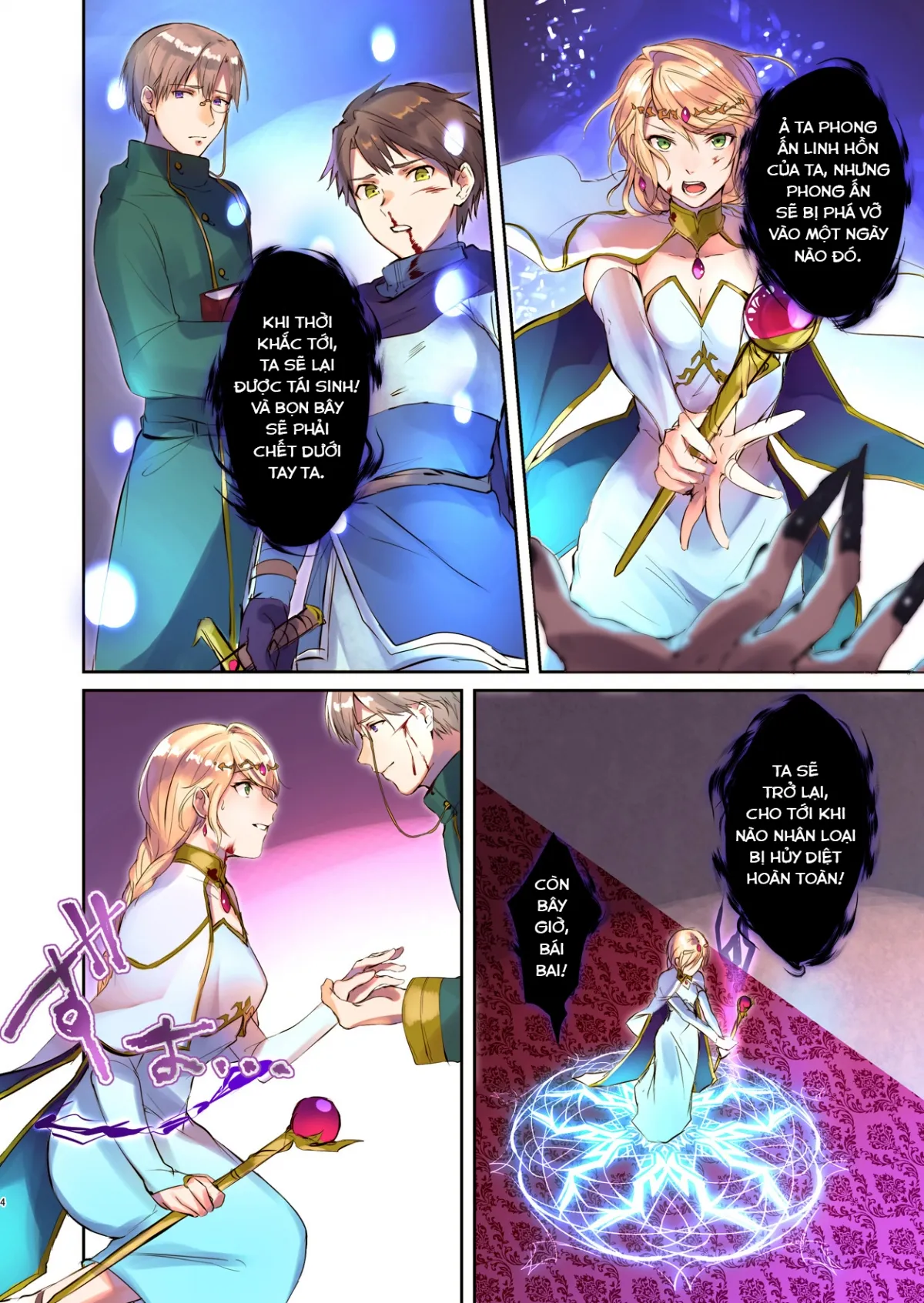 HentaiVN.net - Ảnh 3 - How to rescue the Demon King (TSF's F book 2020 No. 3) [Cách để cứu quỷ vương] - Oneshot
