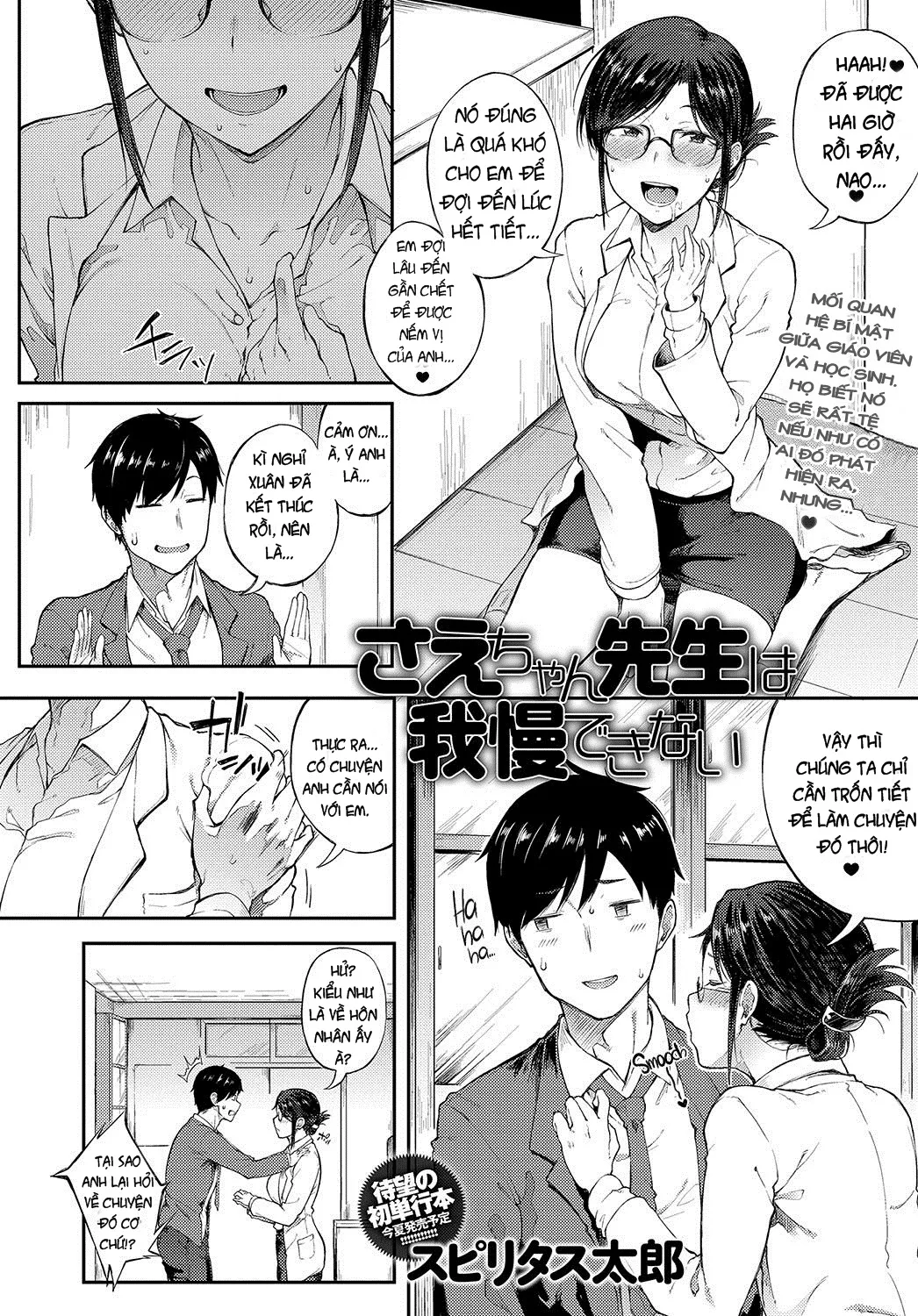 HentaiVN.net - Ảnh 3 - Sae-chan Sensei ha Gaman Dekinai [Professor Sae Can't Hold Herself Back] - Oneshot