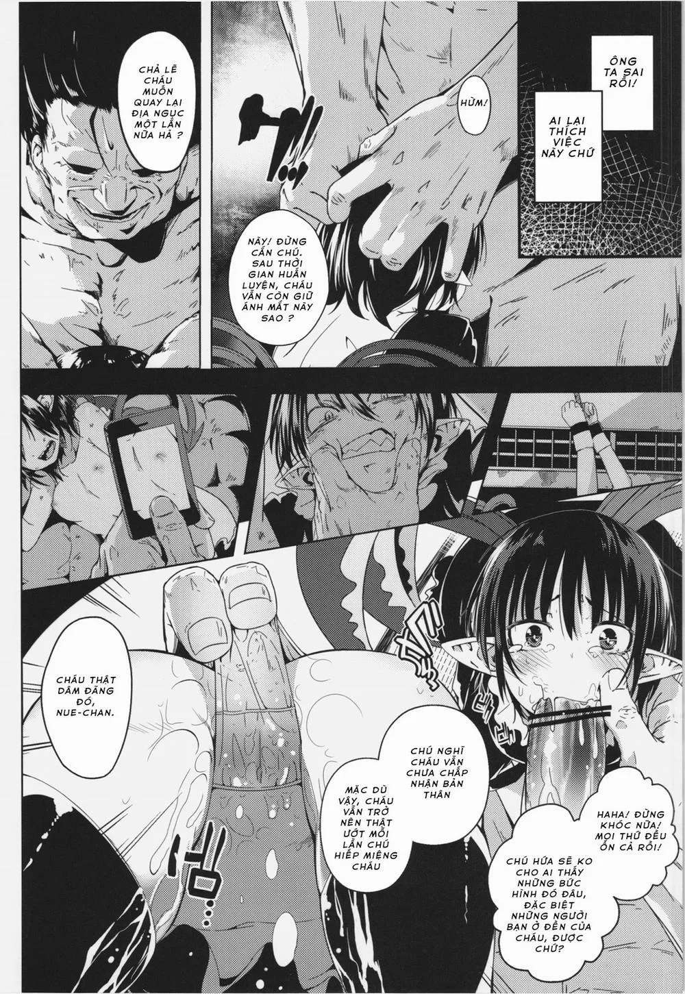 HentaiVN.net - Ảnh 8 - Okuchi no Koibito (Touhou) - Oneshot