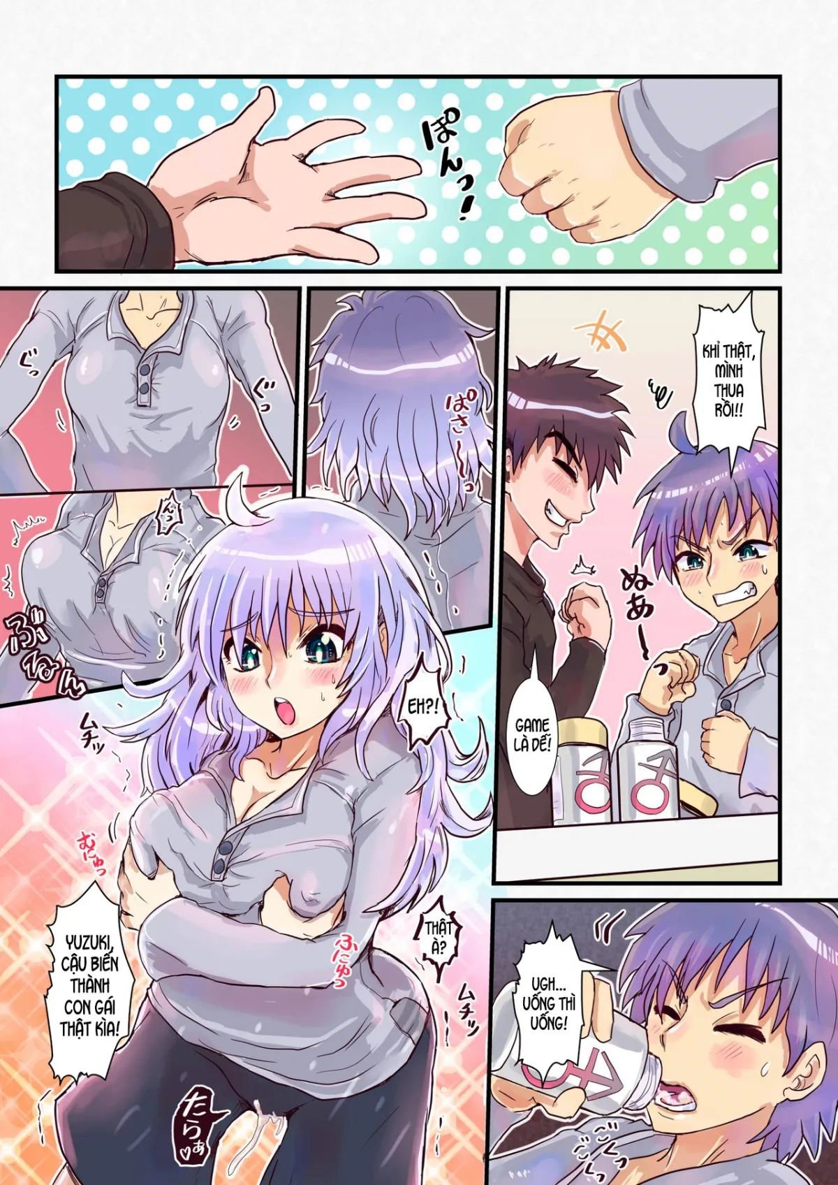 HentaiVN.net - Ảnh 3 - Bạn thơ ấu và thần dược biến đổi. [Nyotaika Shitara Osananajimi To; 女体化したら幼馴染と] - 1-shot