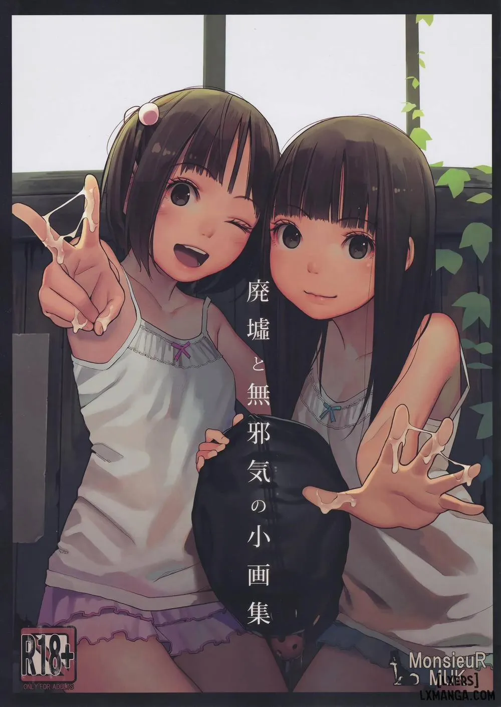 HentaiVN.net - Ảnh 1 - Haikyo to Mujaki no Shougashuu - Oneshot