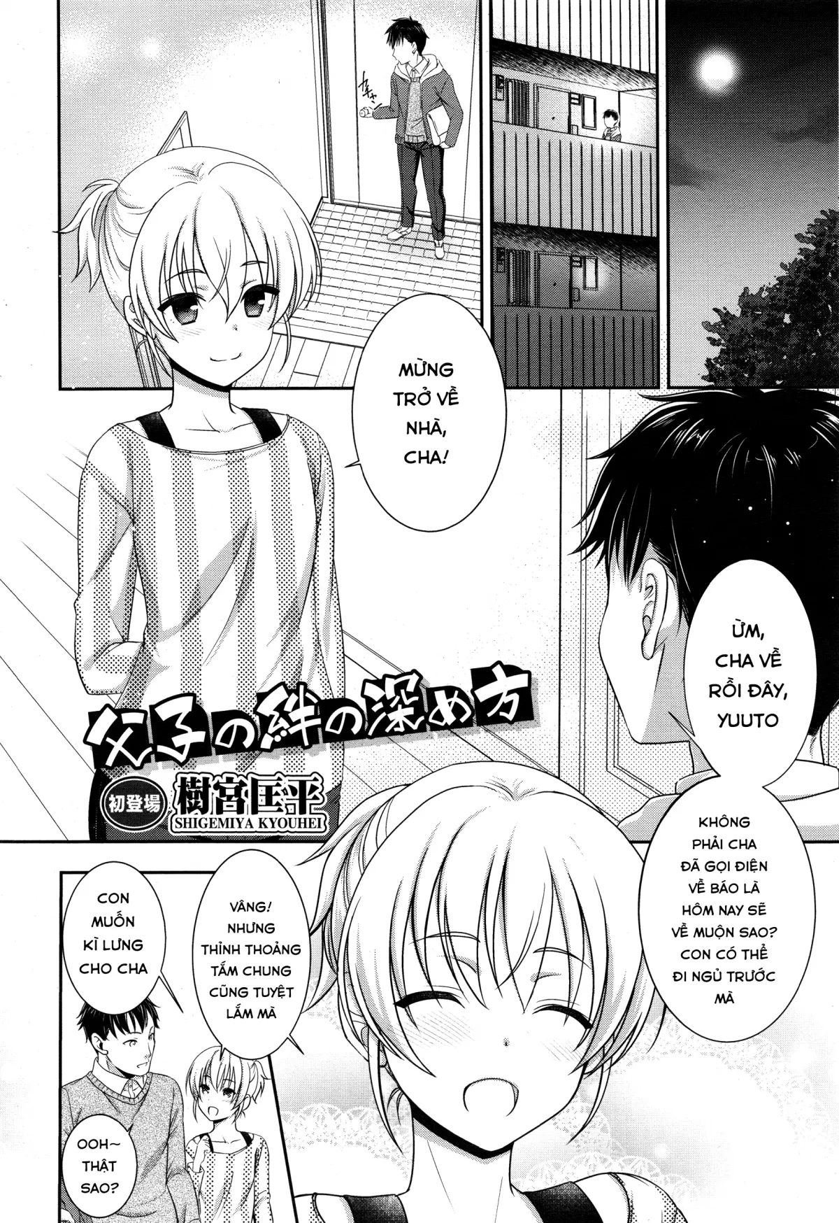 HentaiVN.net - Ảnh 5 - Fushi no Kizuna no Fukamekata - Oneshot