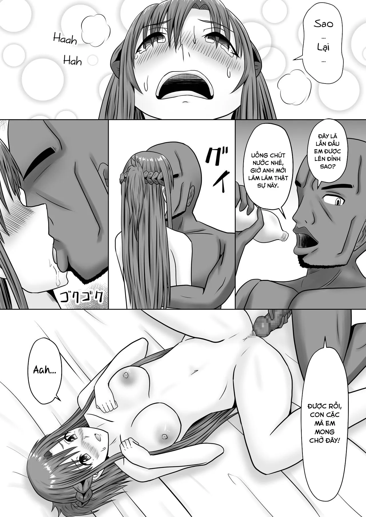 HentaiVN.net - Ảnh 45 - Asuna no Ayamachi - Oneshot