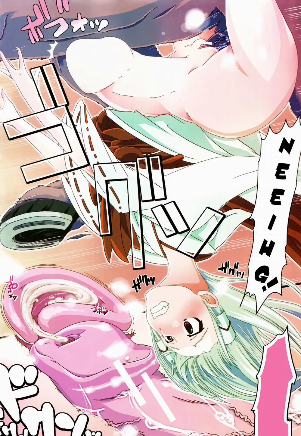 HentaiVN.net - Ảnh 6 - Juukan Miko Bestiality Shrine Maiden - OneShot