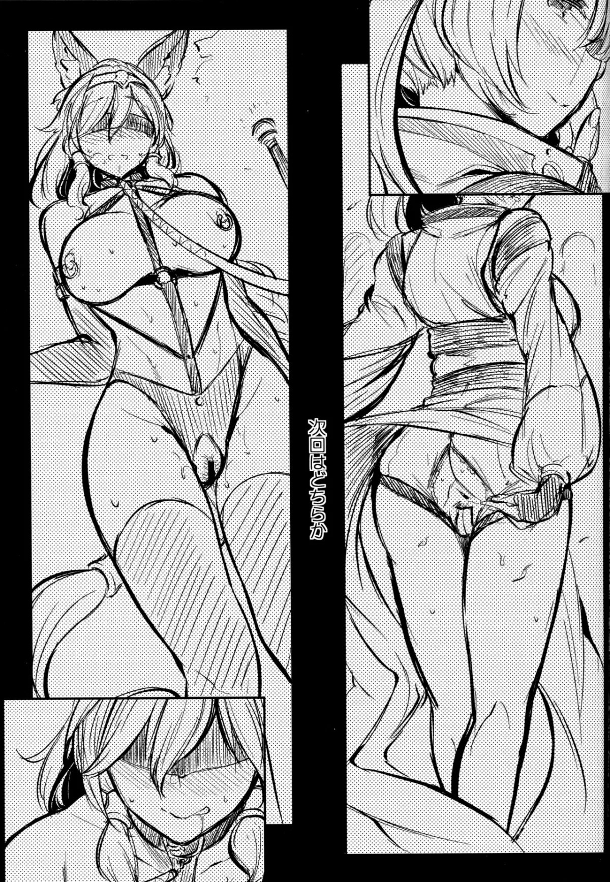 HentaiVN.net - Ảnh 40 - Gran Nyuu Fantasy Side G Shoujo D [Gran Boob Fantasy Side G Miss D] - Oneshot