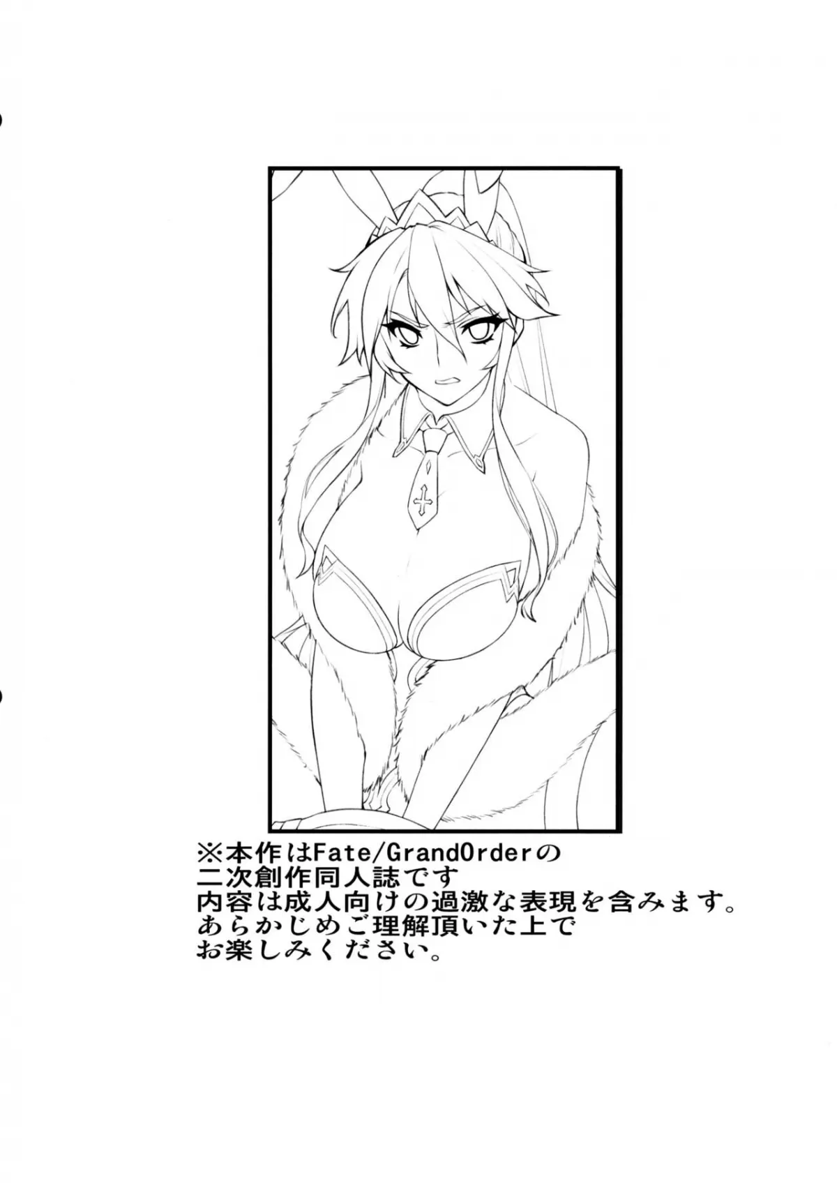 HentaiVN.net - Ảnh 2 - Eikou no Rakujitsu - Oneshot