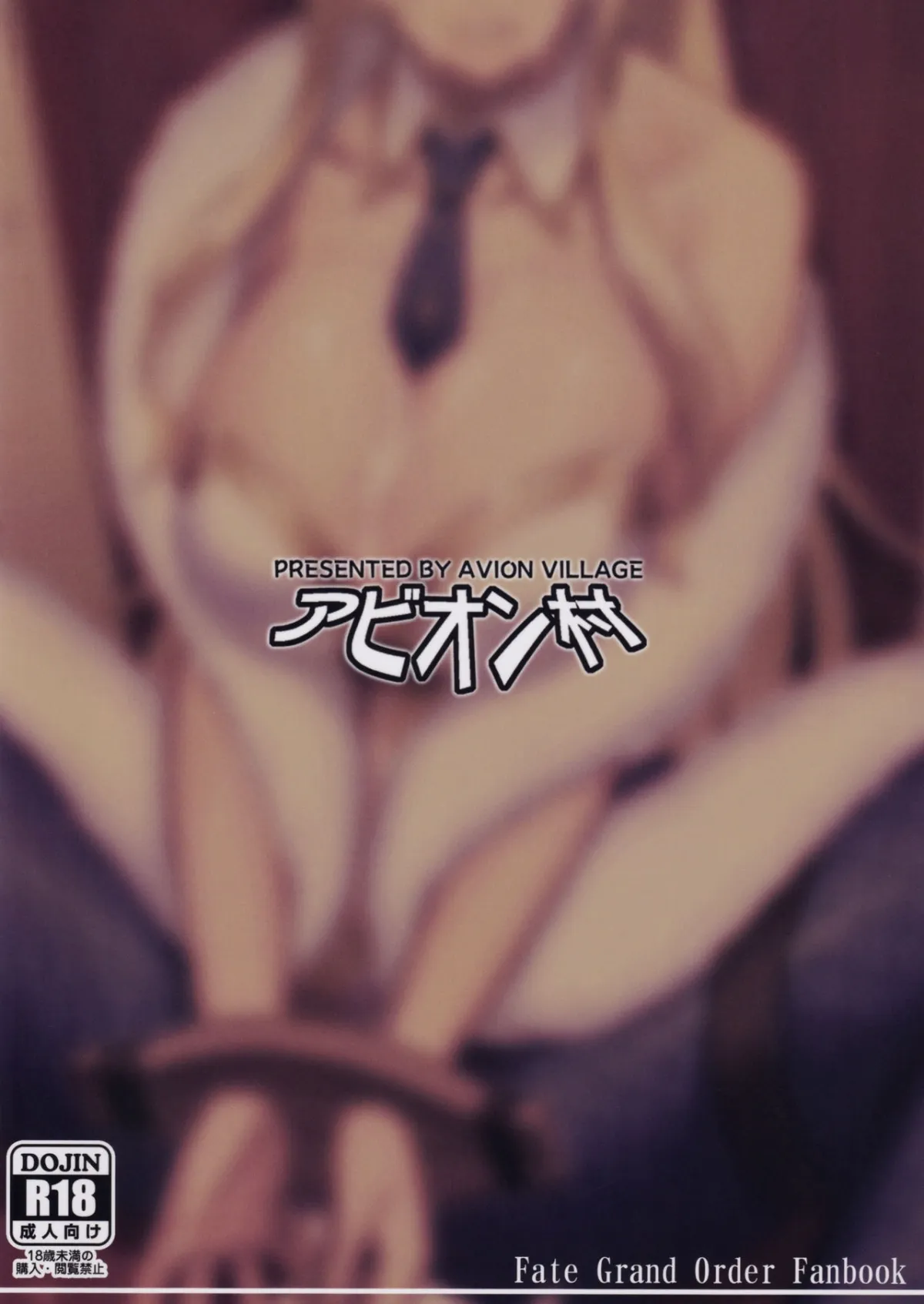HentaiVN.net - Ảnh 23 - Eikou no Rakujitsu - Oneshot