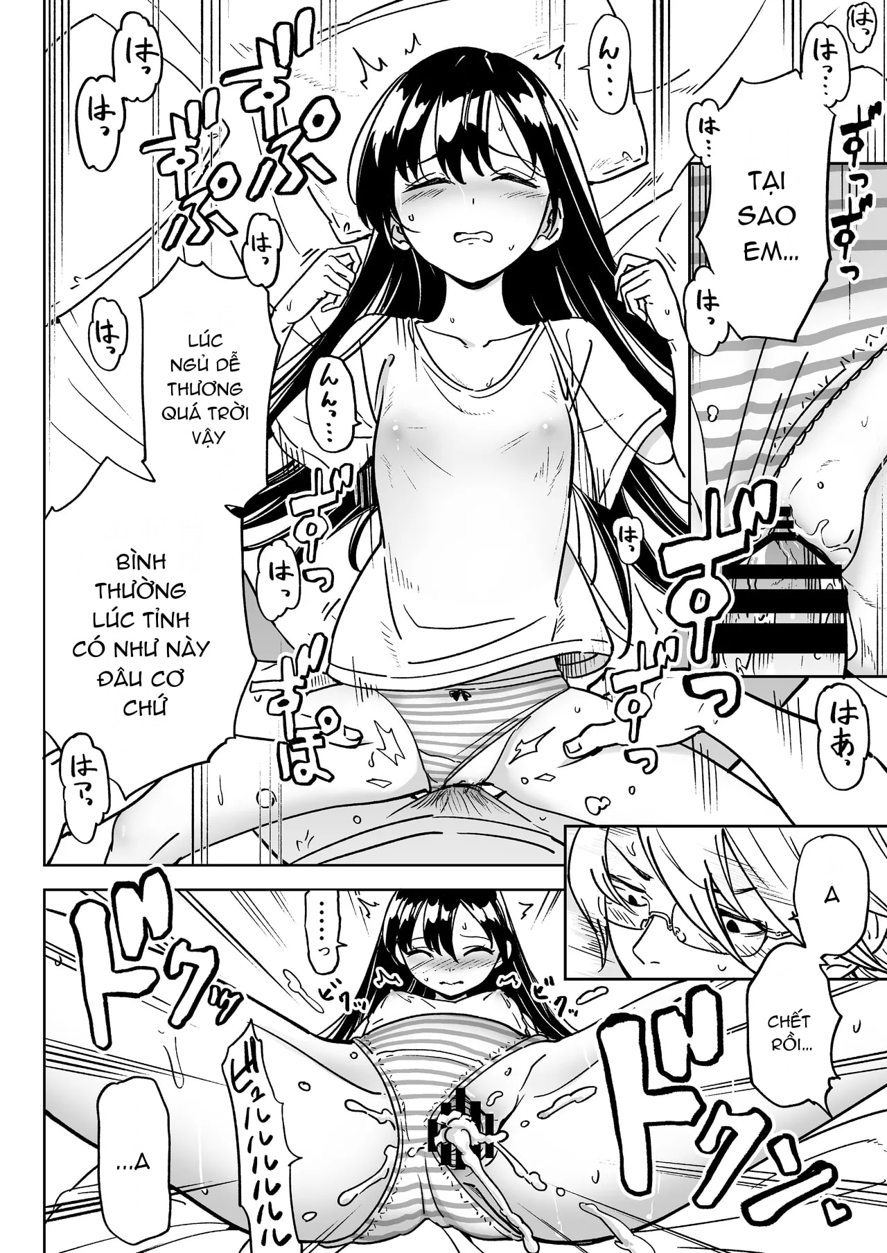 HentaiVN.net - Ảnh 23 - Ore no Kanojo wa Seiyoku ga Tsuyoi ~Jirai-kei Kouhai Joshi to AmaAma Ecchi Seikatsu~ - Oneshot