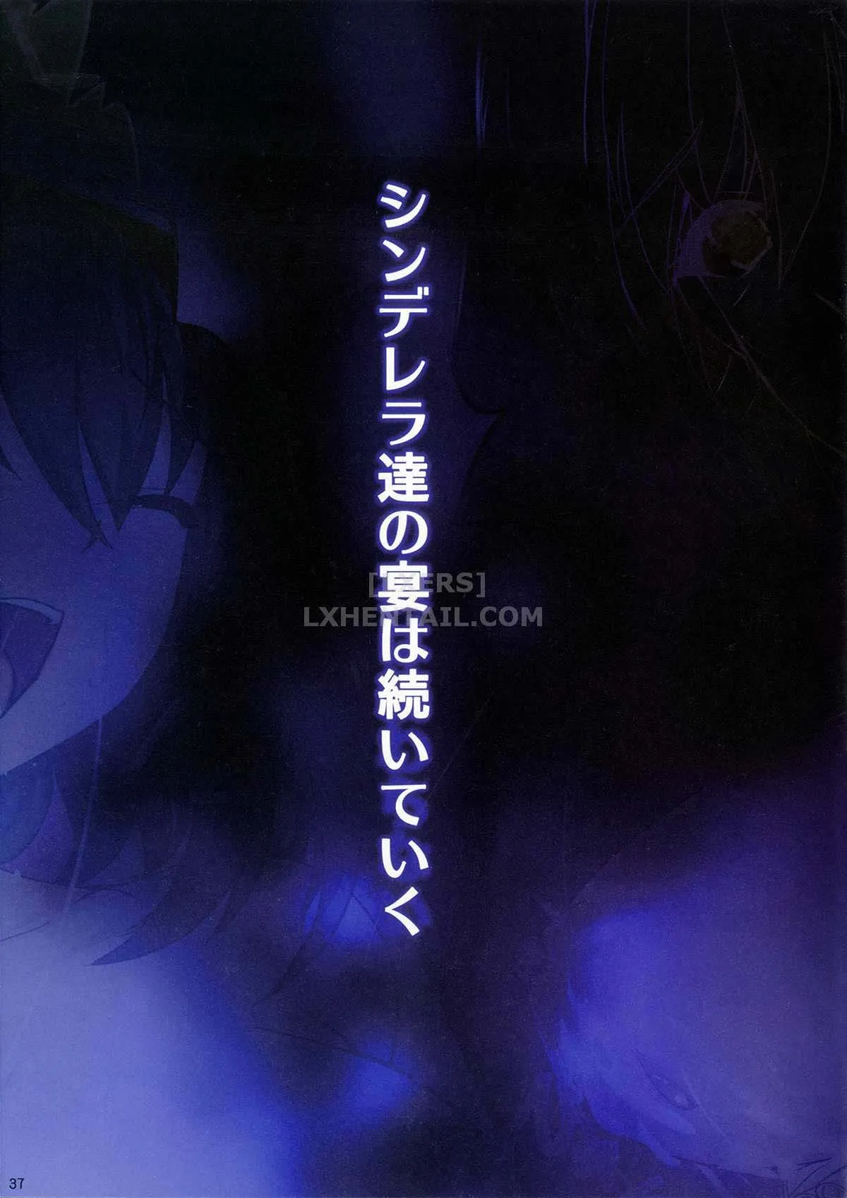 HentaiVN.net - Ảnh 39 - PILE EDGE MIRAGE DOLL - Oneshot