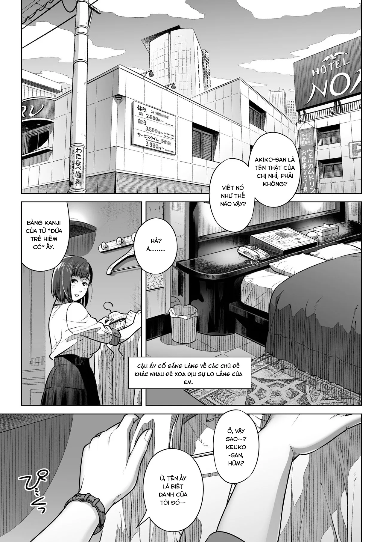 HentaiVN.net - Ảnh 21 - Lời thú nhận của Akiko Kurata [Kurata Akiko no Kokuhaku; Confession of Akiko Kurata; 倉田有稀子の告白] - Cuốn 1 - Phần 1