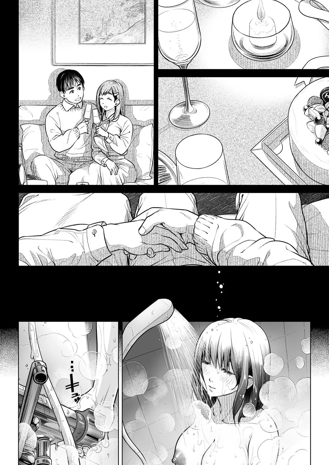 HentaiVN.net - Ảnh 24 - Lời thú nhận của Akiko Kurata [Kurata Akiko no Kokuhaku; Confession of Akiko Kurata; 倉田有稀子の告白] - Cuốn 1 - Phần 1