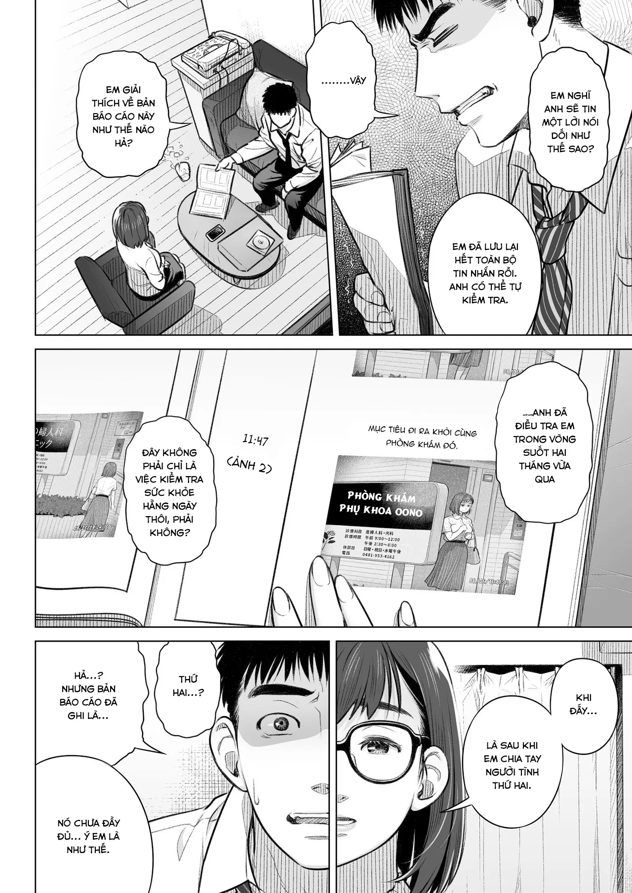 HentaiVN.net - Ảnh 8 - Lời thú nhận của Akiko Kurata [Kurata Akiko no Kokuhaku; Confession of Akiko Kurata; 倉田有稀子の告白] - Cuốn 1 - Phần 1