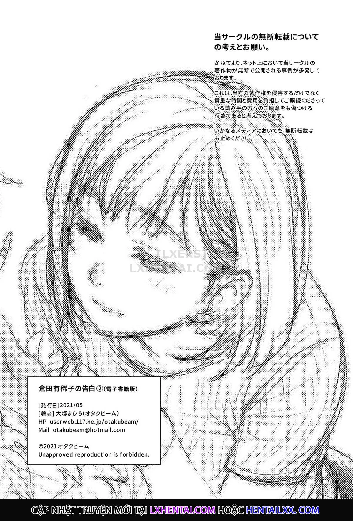 HentaiVN.net - Ảnh 58 - Lời thú nhận của Akiko Kurata [Kurata Akiko no Kokuhaku; Confession of Akiko Kurata; 倉田有稀子の告白] - Cuốn 2