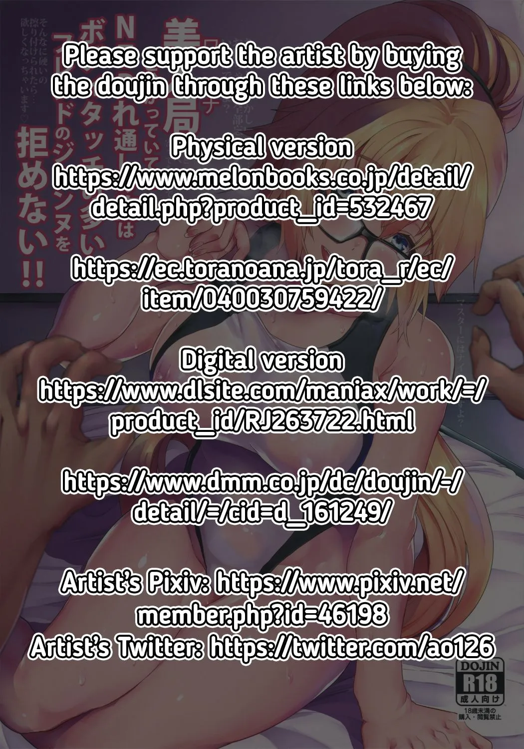 HentaiVN.net - Ảnh 3 - Even Knowing That It's a Trap, I (An NTR Victim) Can't Resist My Friend's Touch-Heavy Jeanne! [Even Knowing That It's a Trap, I (An NTR Victim) Can't Resist My Friend's Touch-Heavy Jeanne!] - Oneshot [Nuột but not ngọt]