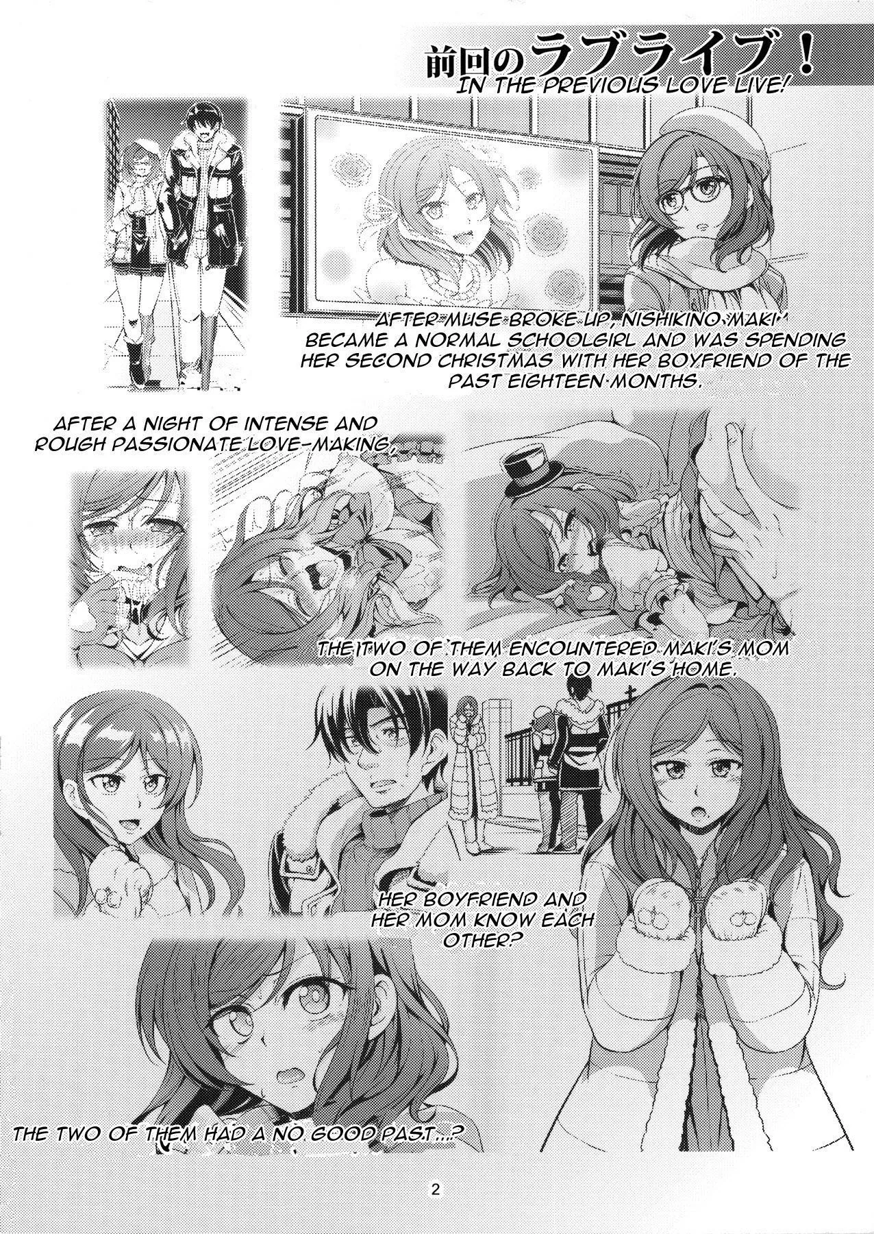 HentaiVN.net - Ảnh 3 - Koi Hime Love Maki!! 04 - Oneshot