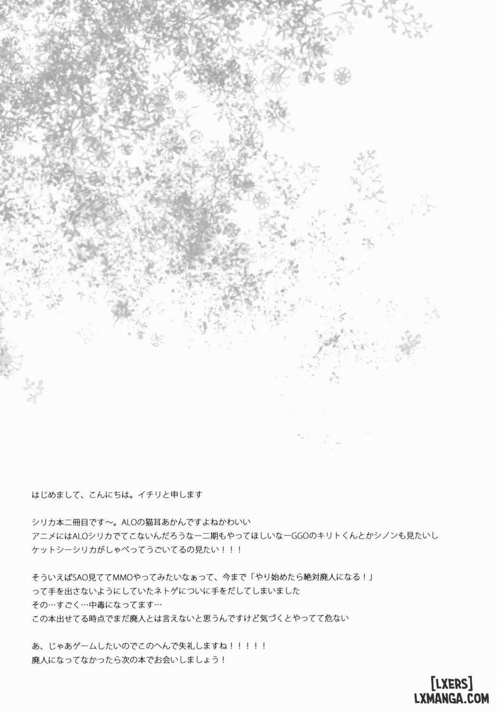 HentaiVN.net - Ảnh 16 - ALfheim Offline -Silica Route - Oneshot
