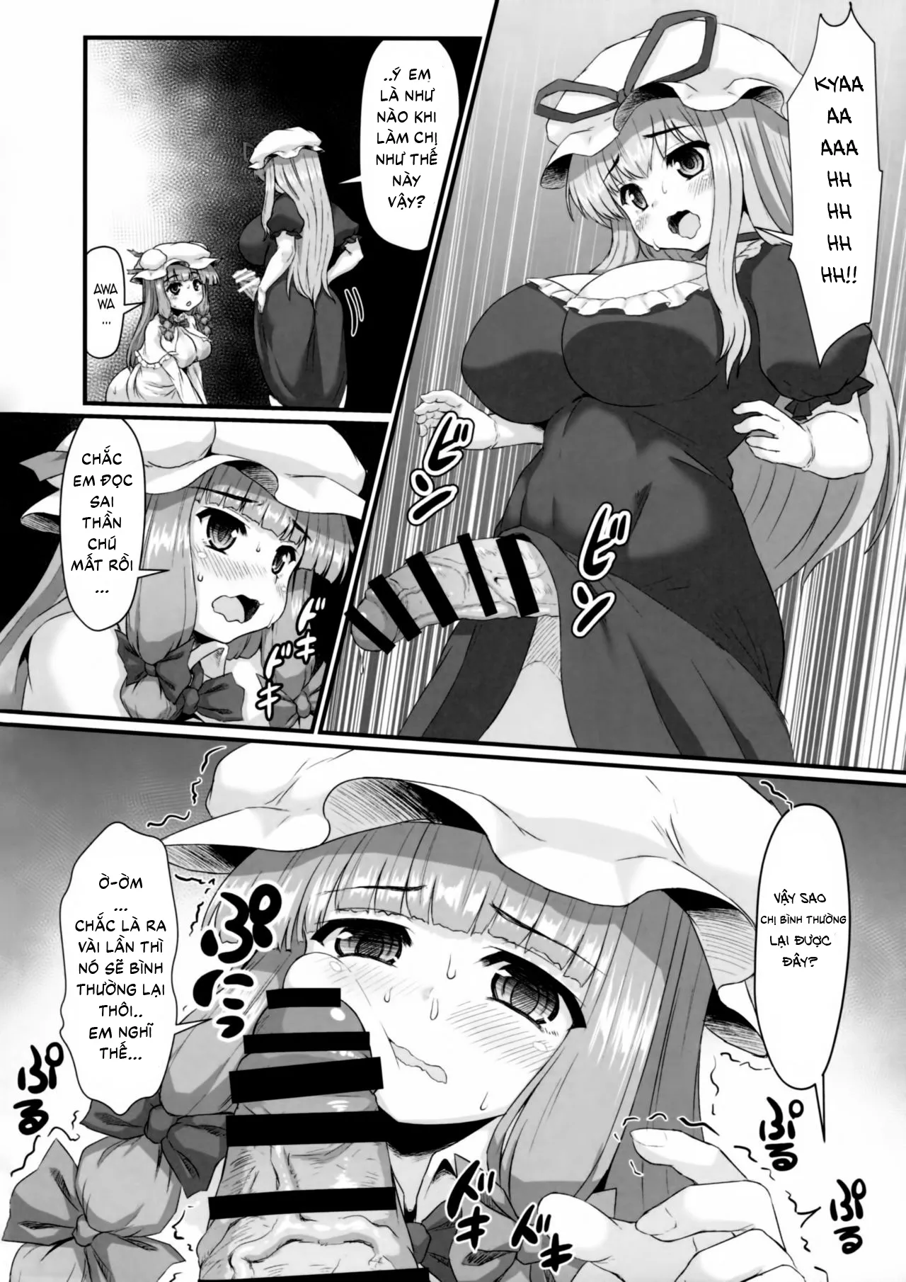 HentaiVN.net - Ảnh 31 - [Touhou] Lỗ Đít Của Patchouli [Patchouli no Shiriana Bon; A Book About Patchouli's Asshole; パチュリーの尻穴本] - Oneshot