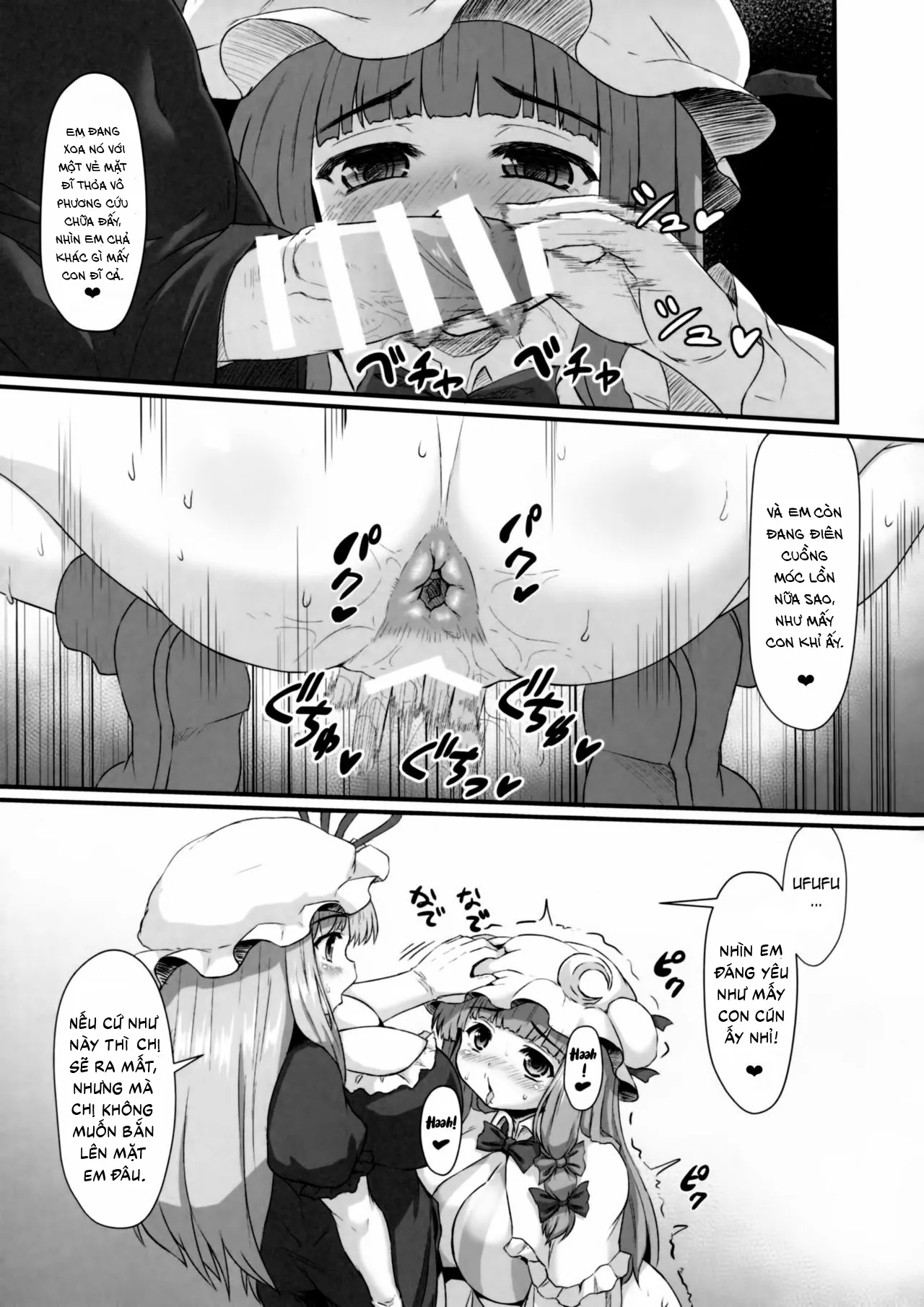 HentaiVN.net - Ảnh 34 - [Touhou] Lỗ Đít Của Patchouli [Patchouli no Shiriana Bon; A Book About Patchouli's Asshole; パチュリーの尻穴本] - Oneshot