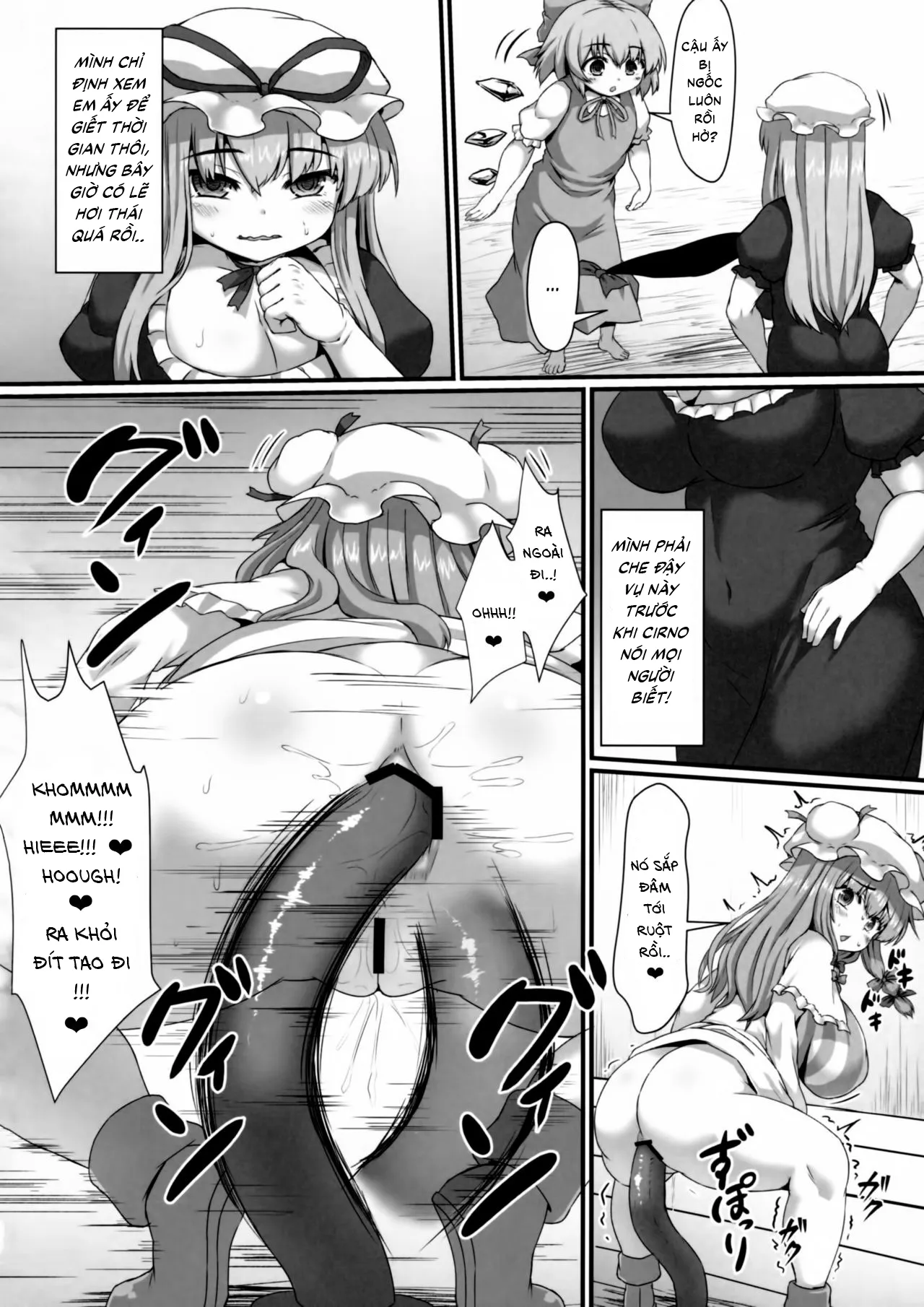 HentaiVN.net - Ảnh 9 - [Touhou] Lỗ Đít Của Patchouli [Patchouli no Shiriana Bon; A Book About Patchouli's Asshole; パチュリーの尻穴本] - Oneshot
