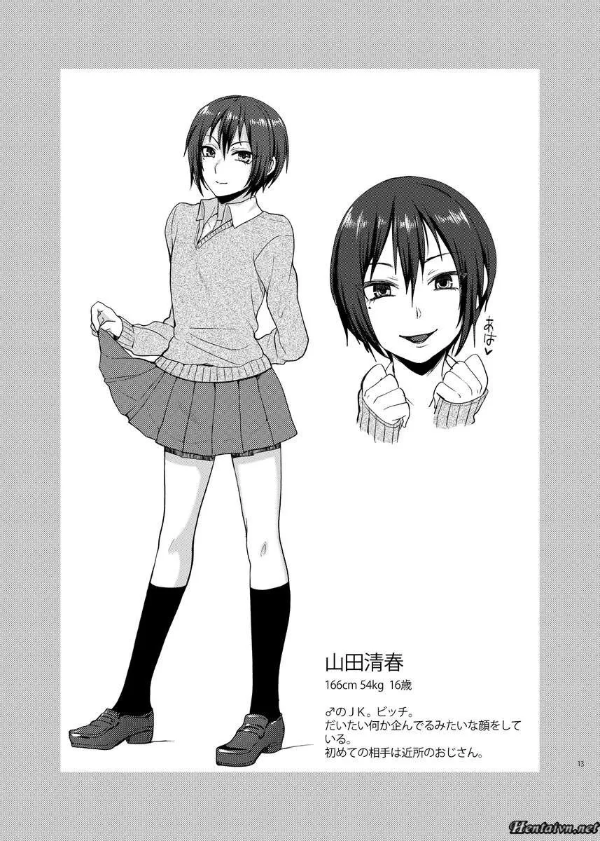 HentaiVN.net - Ảnh 11 - Cô cháu gái nữ sinh của tôi [Oi JK♂] - Oneshot