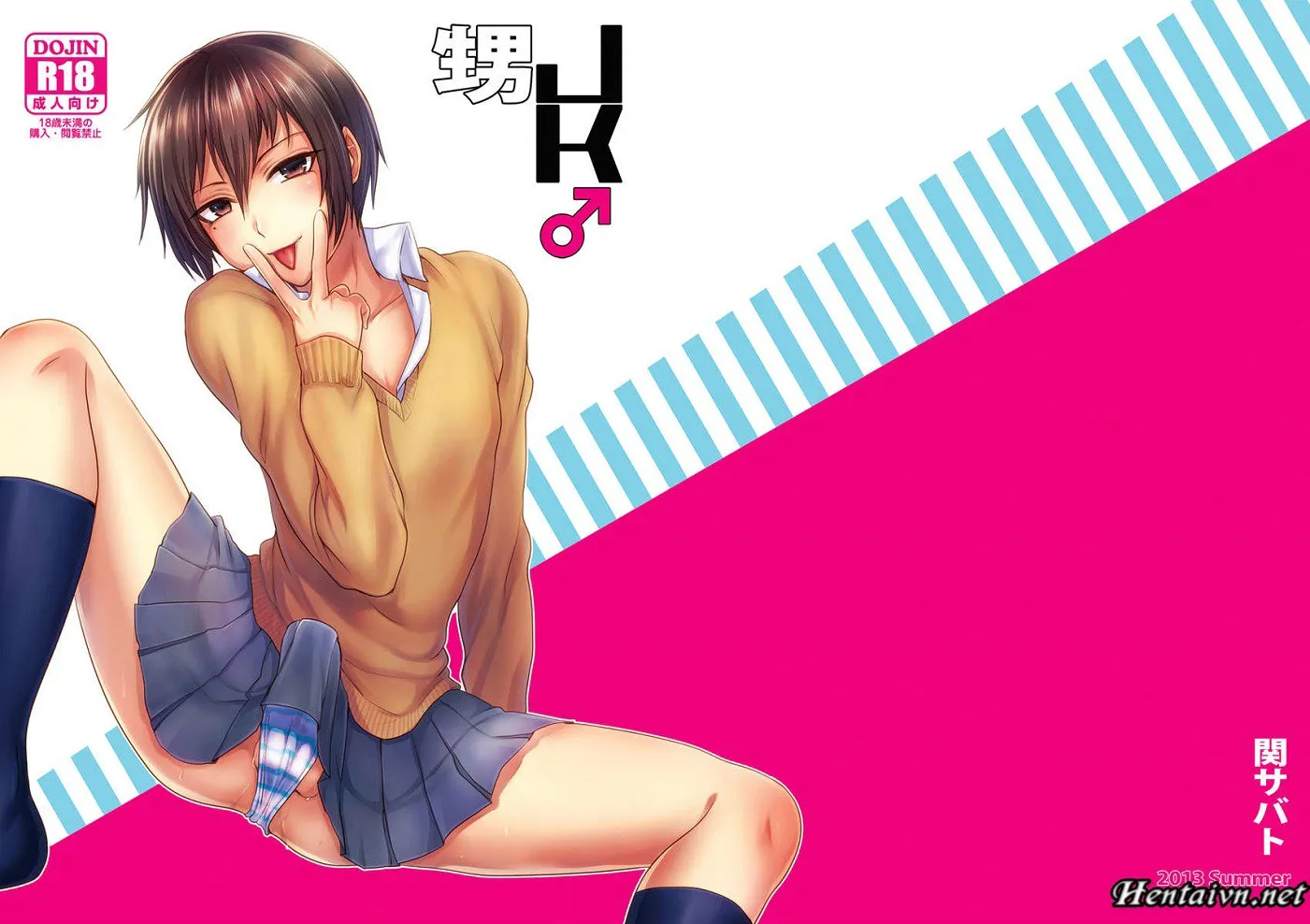 HentaiVN.net - Ảnh 13 - Cô cháu gái nữ sinh của tôi [Oi JK♂] - Oneshot