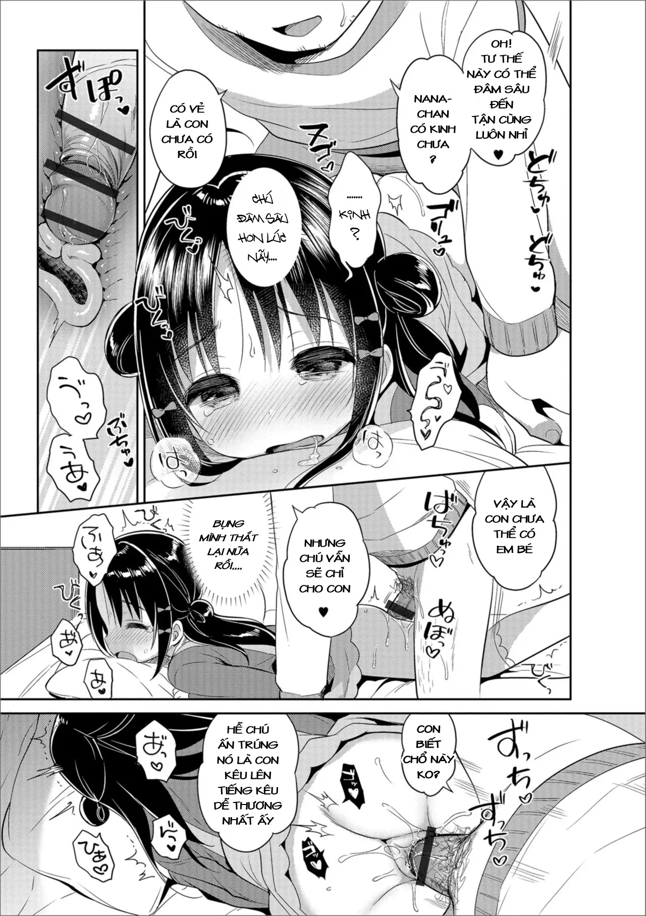 HentaiVN.net - Ảnh 17 - Marshmallow Study - Oneshot