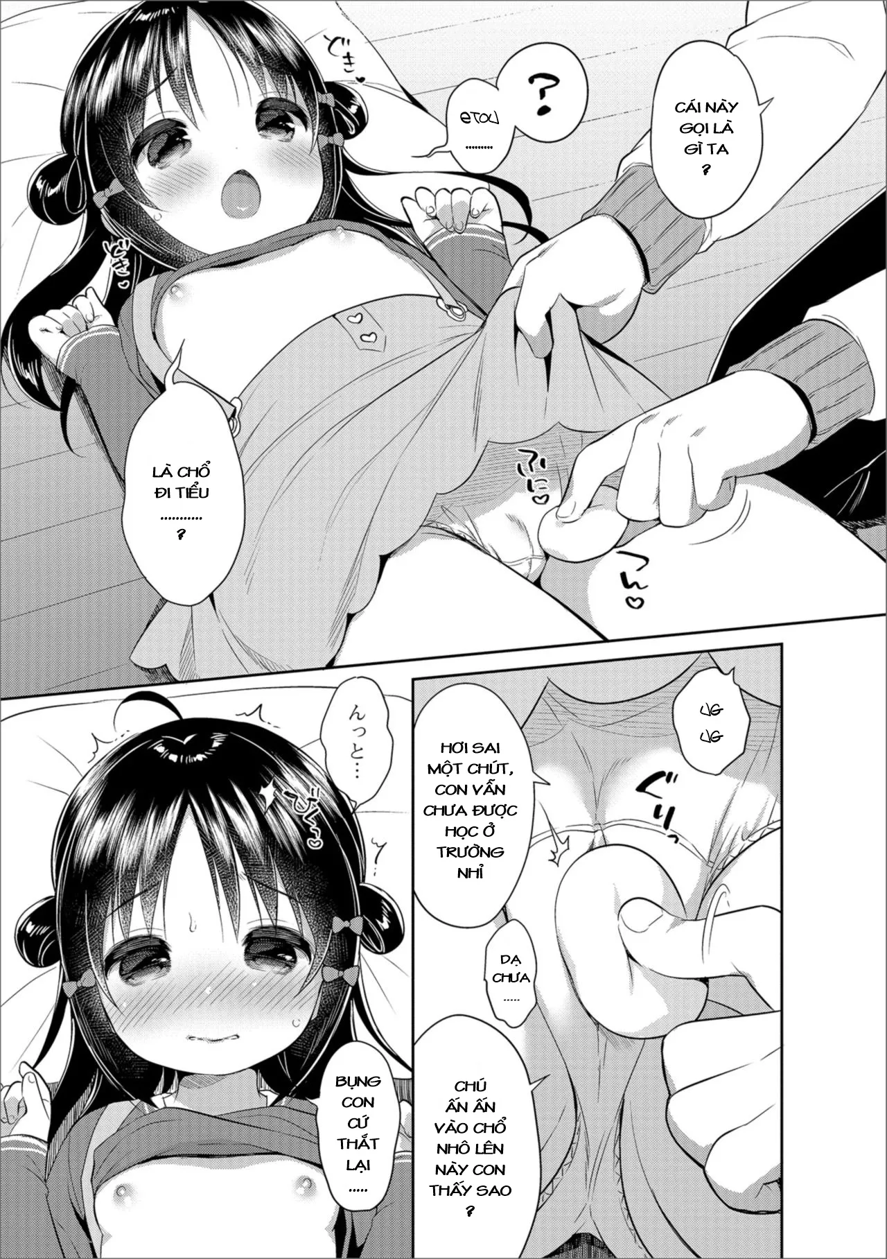 HentaiVN.net - Ảnh 7 - Marshmallow Study - Oneshot