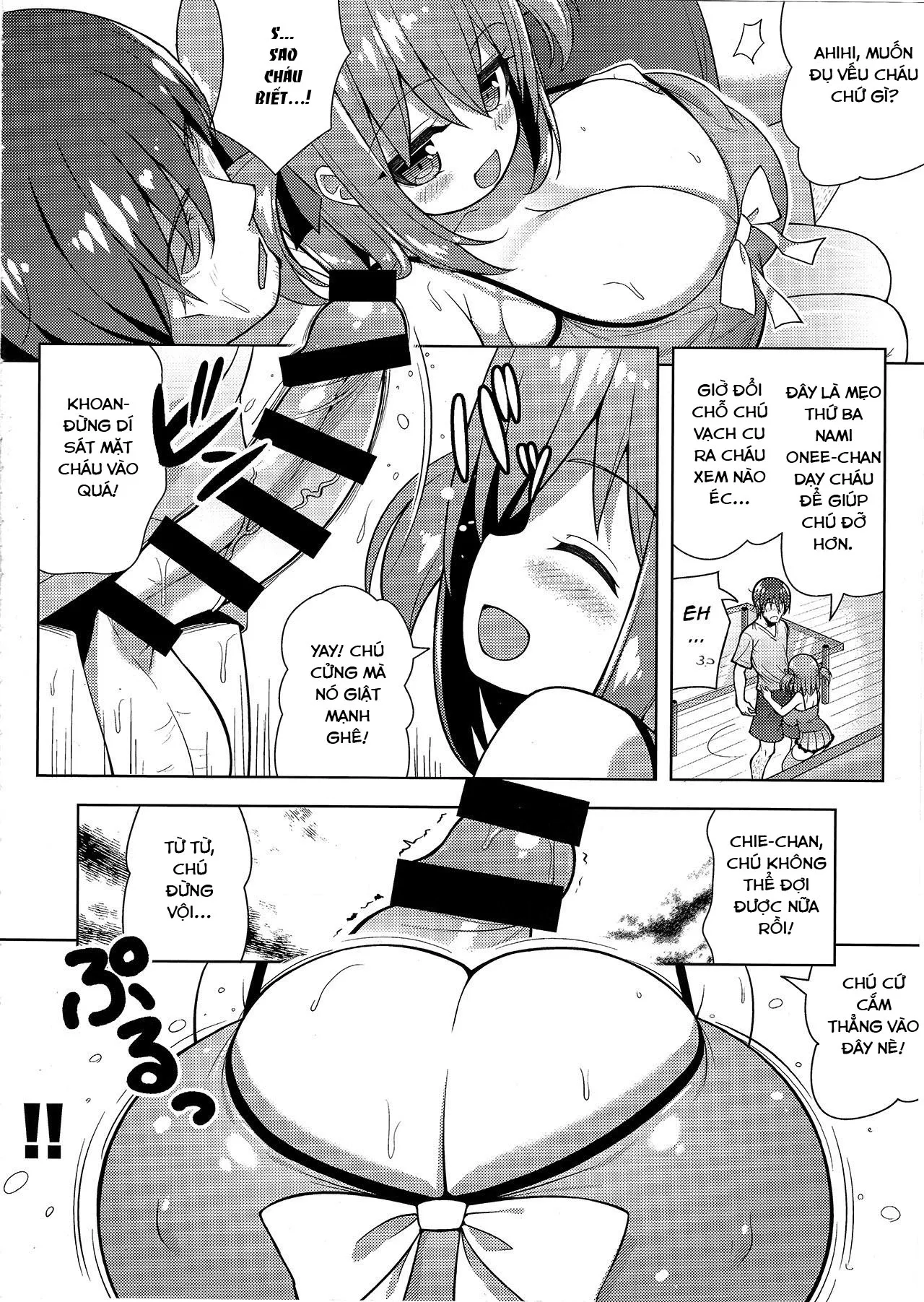HentaiVN.net - Ảnh 10 - Cháu gái tốt bụng [Genki ga Nai nara Shite Ageru] - Oneshot
