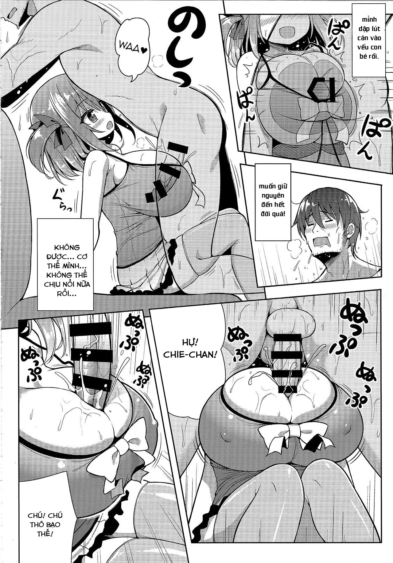 HentaiVN.net - Ảnh 12 - Cháu gái tốt bụng [Genki ga Nai nara Shite Ageru] - Oneshot