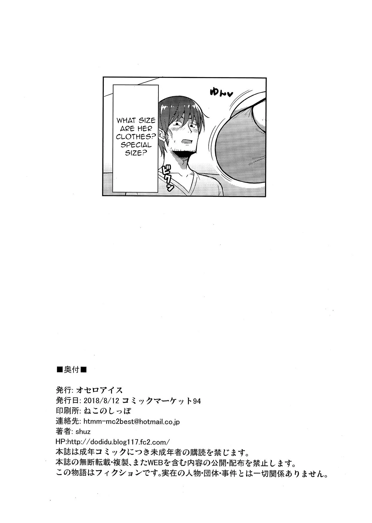 HentaiVN.net - Ảnh 26 - Cháu gái tốt bụng [Genki ga Nai nara Shite Ageru] - Oneshot