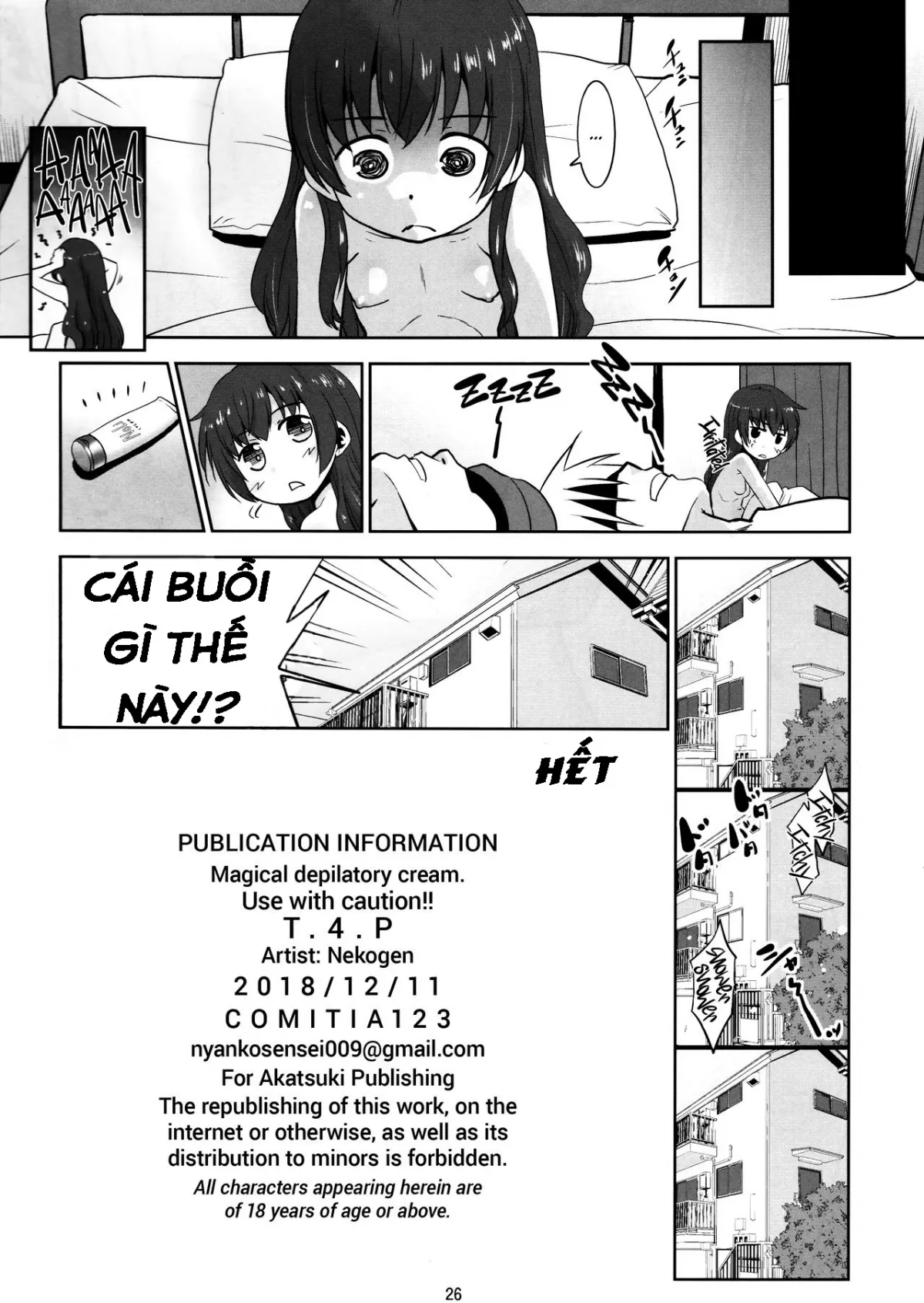 HentaiVN.net - Ảnh 26 - Sử dụng cẩn thận !! Kem làm rụng lông thần kì [Toriatsukai Chuui!! Mahou no Datsumou Cream ; Use with caution!! Magical depilatory cream] - Oneshot