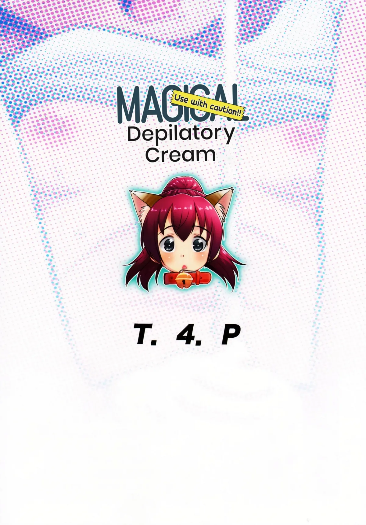 HentaiVN.net - Ảnh 27 - Sử dụng cẩn thận !! Kem làm rụng lông thần kì [Toriatsukai Chuui!! Mahou no Datsumou Cream ; Use with caution!! Magical depilatory cream] - Oneshot