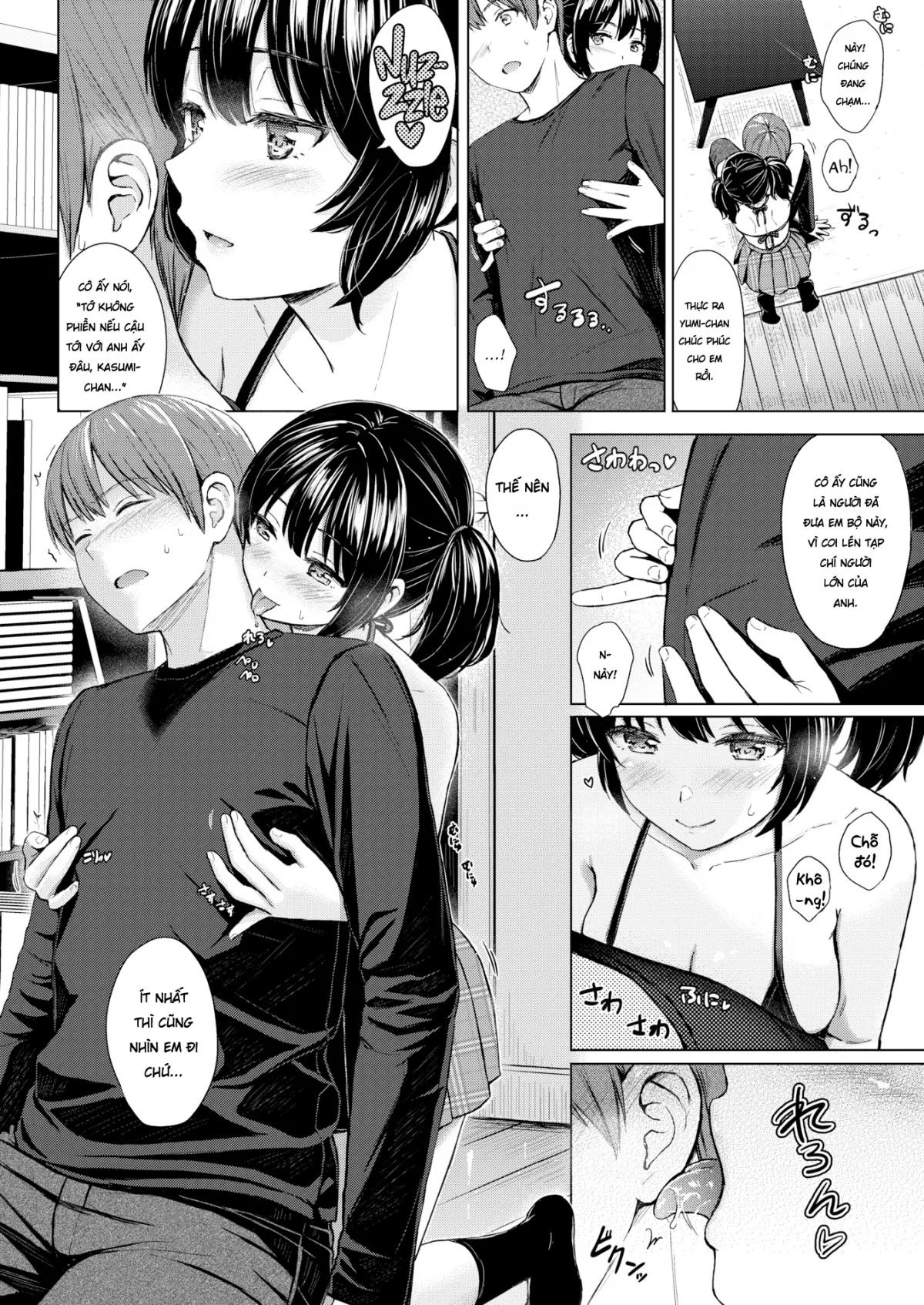 HentaiVN.net - Ảnh 7 - Bạn của em gái tôi. [My Sister's Friend.] - Oneshot