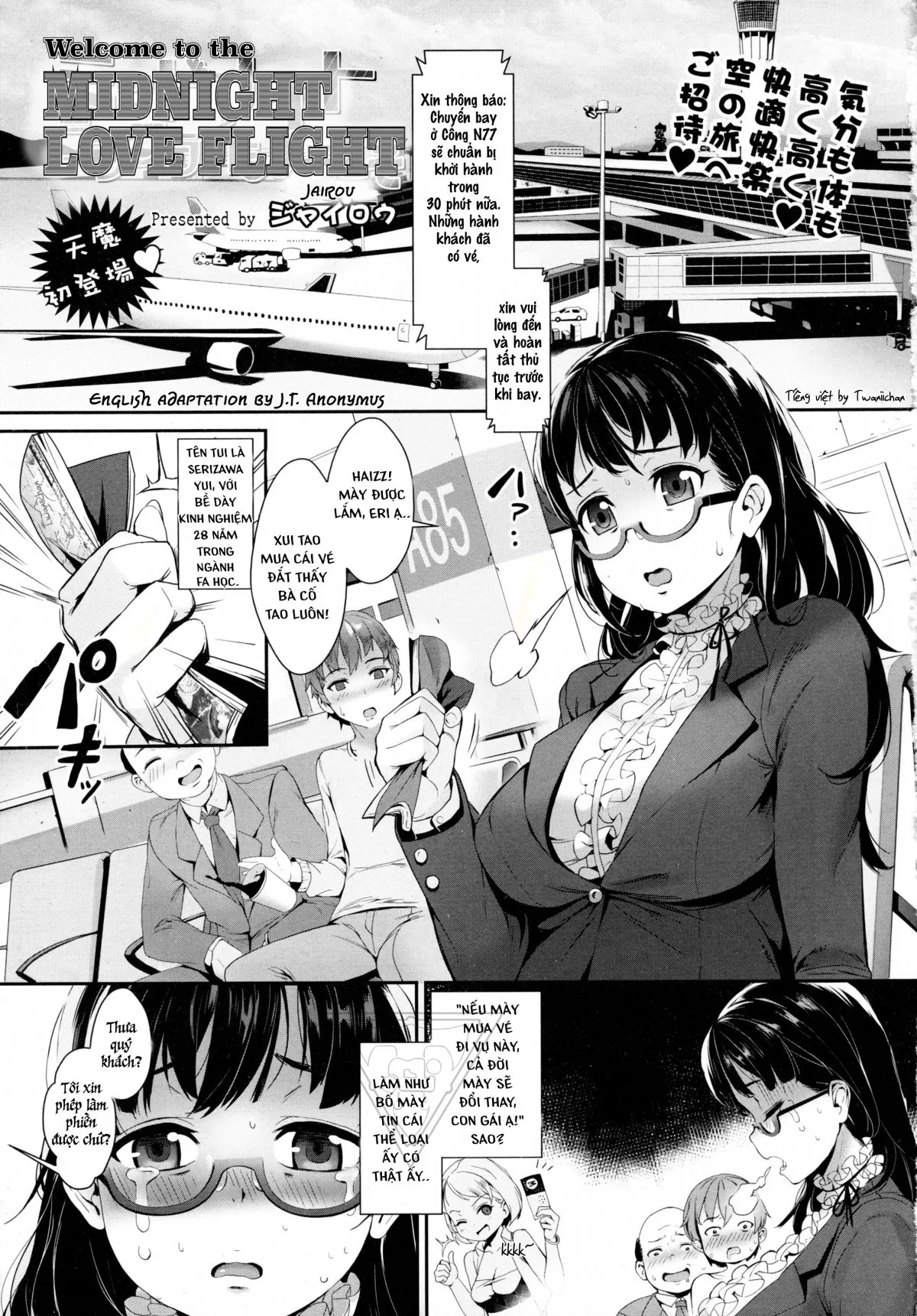 HentaiVN.net - Ảnh 3 - Chuyến bay ĐÊM YÊU THƯƠNG [Midnight Love Flight] - Oneshot