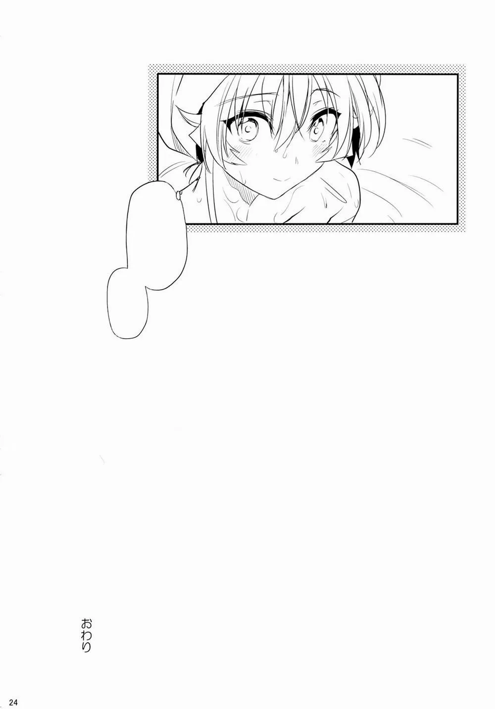 HentaiVN.net - Ảnh 23 - Konyoku Hospitality (Shokugeki no Soma) - Oneshot