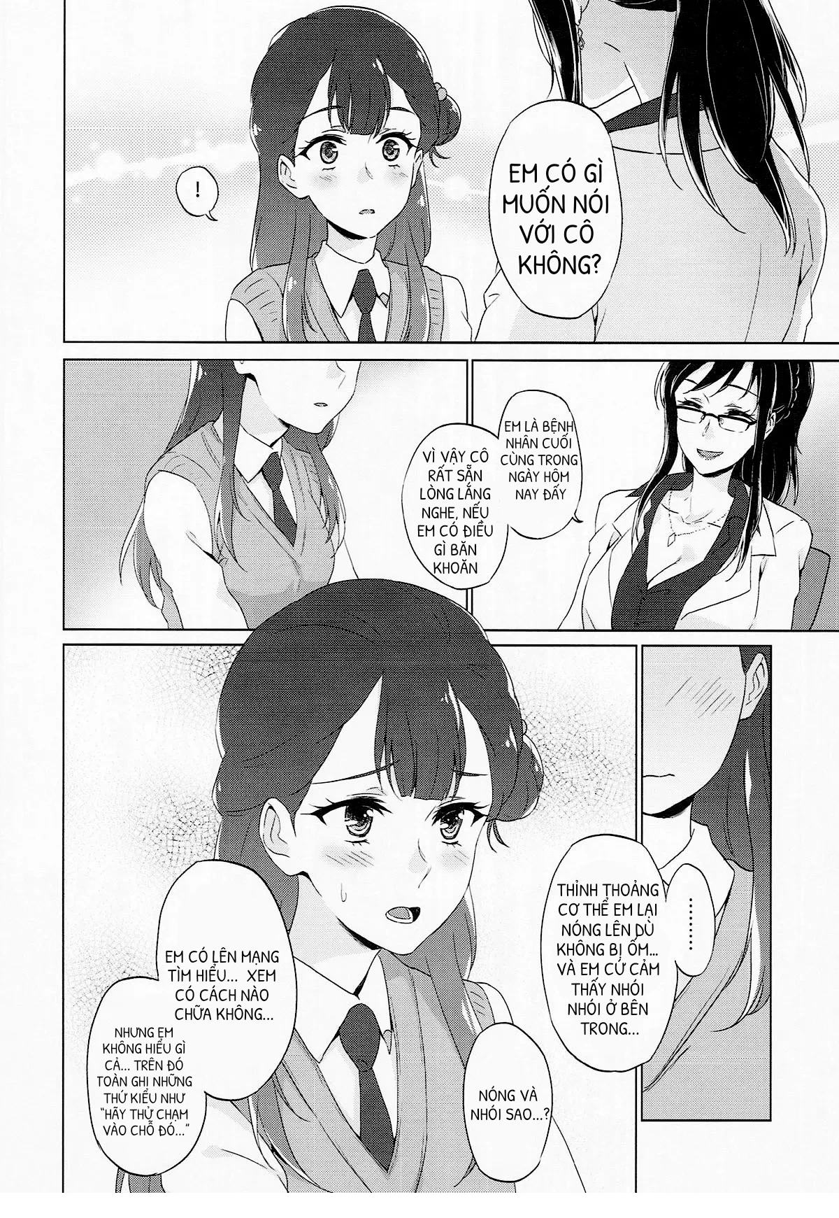 HentaiVN.net - Ảnh 5 - Angel's Records - Angel's Downfall